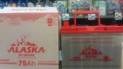 Alaska. 75 А.ч., производство Корея
