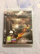 Игры для Sony PlayStation 3.