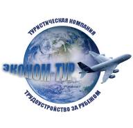 Работа в Китае.