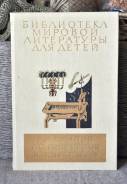 Серия БМЛД Крылов, Грибоедов, Некрасов