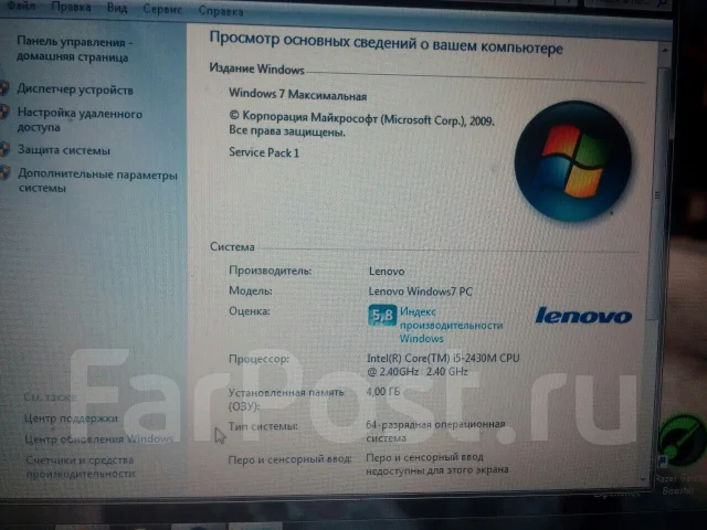 Lenovo IdeaPad Z570. 15.6", 2,4����, ��� 4 ��, ���� 500���, WiFi: 1, Bluetooth: 1, ����������� �� 6��. ����