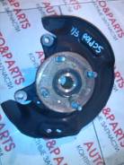 Ступица. Toyota: Vitz, Ractis, Yaris, Porte, Spade, Corolla Fielder, ist, Vios, Corolla Axio, Belta, Aqua, Scion Двигатели: 1NZFE, 2SZFE, 1KRFE, 2NZFE...