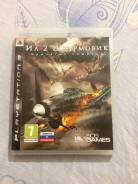 Игры для Sony PlayStation 3.