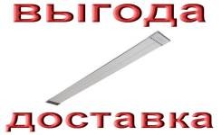 Обогреватели инфракрасные.