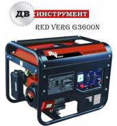 Генераторы бензиновые.