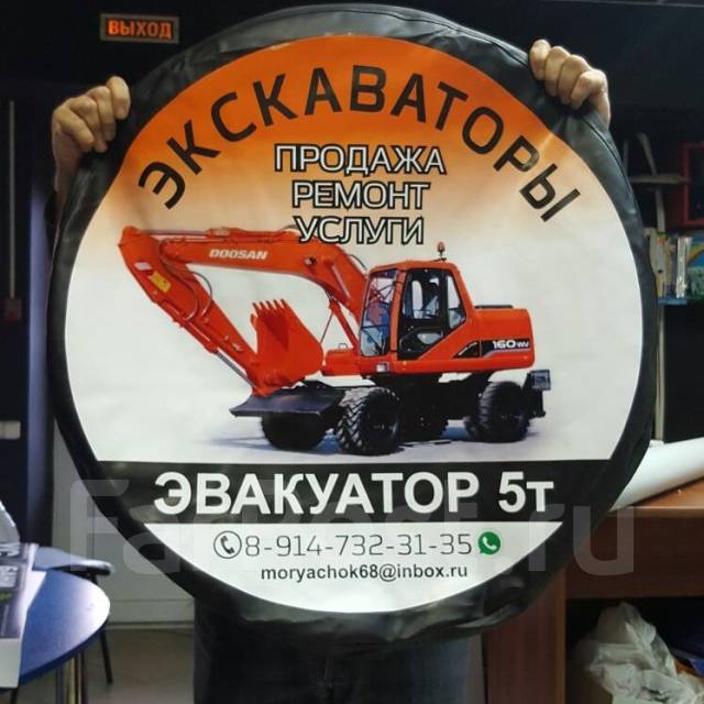 Реклама на автомобиле изготовление