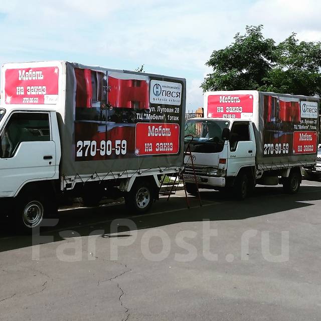 Инком авто 3630000 реклама