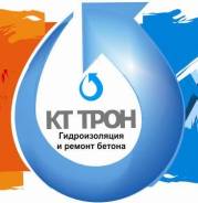 Штукатурки.