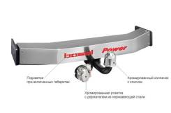 Фаркопы. Toyota Land Cruiser, GRJ200, J200, URJ200, URJ202W, UZJ200, UZJ200W, VDJ200 Двигатели: 1GRFE, 1URFE, 1VDFTV, 2UZFE, 3URFE
