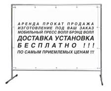 Прессы.