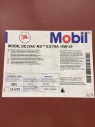 Mobil. Вязкость 5W30, синтетическое. Под заказ