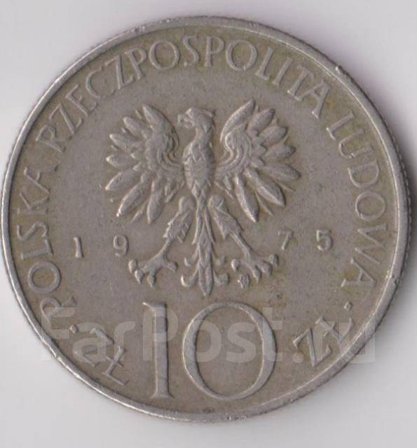 1 рубль 10 злотых 1836. Польские монеты 10. Польская монета 1932 года. Злотый 1960. 1 1/2 рубля 10 злотых 1836.