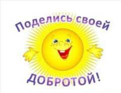 Примем в дар мебель и бытовую технику! Вывезем сами!