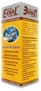Раскоксовыватели.