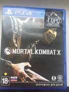 Игры для Sony PlayStation 4.