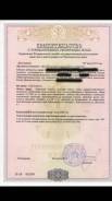 Продам 84га в Спасском районе, собственник. 840 000 кв. м., собственность, вода, от частного лица (собственник)