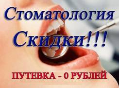 Хуньчунь. Лечебно-Оздоровительный тур. Оздоровление! 4,5,6,7,8,9,10,14, дней! Бесплатно
