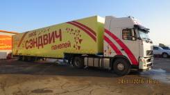 Volvo FH 13. Продам сцепку Volvo FH440, 2008 г. в. + полуприцеп Рострак 120К, 2011г., 12 777 куб. см., 24 800 кг.
