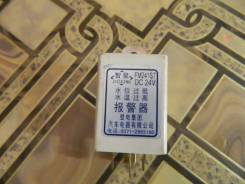 Реле. Yutong