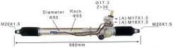Рулевая рейка Toyota Land Cruiser Prado 96-02 RHD ST-44250-60012 SAT ST4425060012