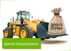 Volvo. Выкуп грузовиков спецтехники прием на комиссию, 1 600 куб. см., 1 000,00 куб. м.