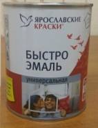 Быстроэмаль универсальная зеленая 0,9кг фас 6