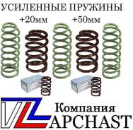Пружина подвески. Subaru Forester, SF5 Двигатели: EJ205, EJ20G, EJ20, EJ201, EJ202, EJ20J