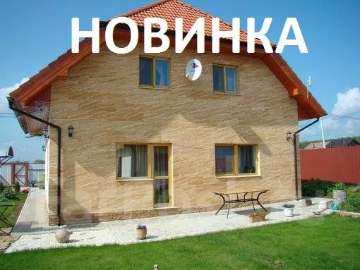 Гибкий камень дома фото