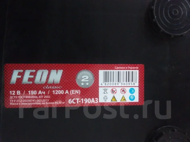 Feon. 190��.�., ��������, ������������ ����� ����