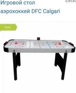 Настольный хоккей.