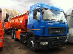 МАЗ. Продам автотопливозаправщик объем - 20 м3, шасси 6312B9-425-012, 20,00 куб. м.
