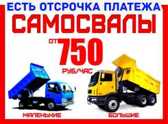 Вывоз мусора.