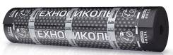 Биполь.