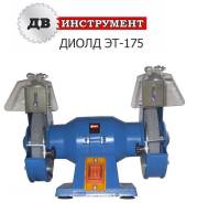 Станки заточные.