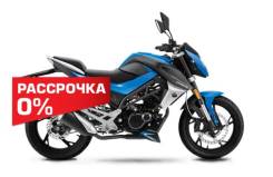 Cfmoto 150 NK. 150 куб. см., исправен, птс, без пробега. Под заказ