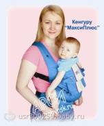 Эргорюкзаки.