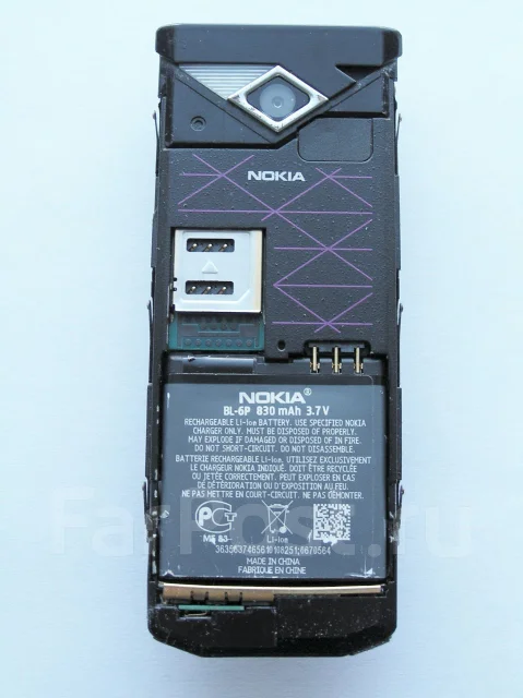 Nokia 7900 Crystal Prism. �/� ����