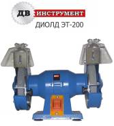 Станки заточные.