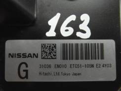 Блок управления автоматом. Nissan X-Trail Nissan Lafesta, B30 Двигатели: MR20, MR20DE