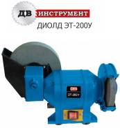 Станки заточные.