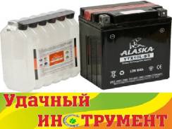 Аккумуляторы.