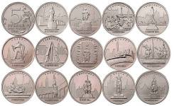 5 рублей 2016 года Столицы Освобожденных государств. Новинка!