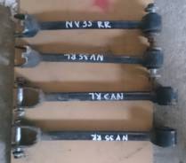 Тяга подвески. Nissan: Stagea, 350Z, Fairlady Z, Stagea Ixis 350S, Skyline Двигатели: VQ30DD, VQ25DD, VQ35DE, VQ25DET, VQ35HR