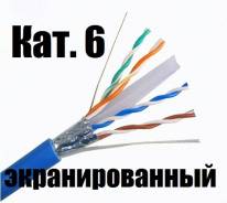 FTP витая пара.
