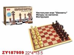 Шахматы. Под заказ