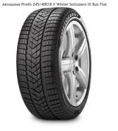 Pirelli Winter Sottozero. Зимние, без шипов, 2016 год, без износа, 1 шт