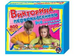 Игры-викторины. Под заказ