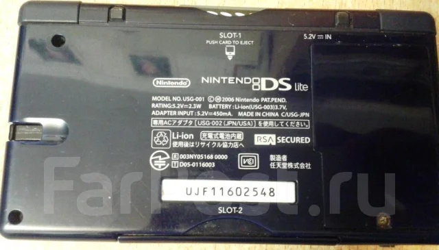 Nintendo DS Lite ����