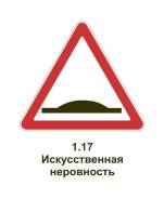 Колеса измерительные.