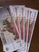 Продам боны